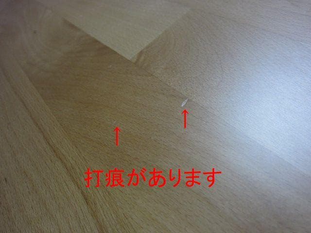 NITORI/ニトリ ダイニングテーブル Nコレクション T-01 90