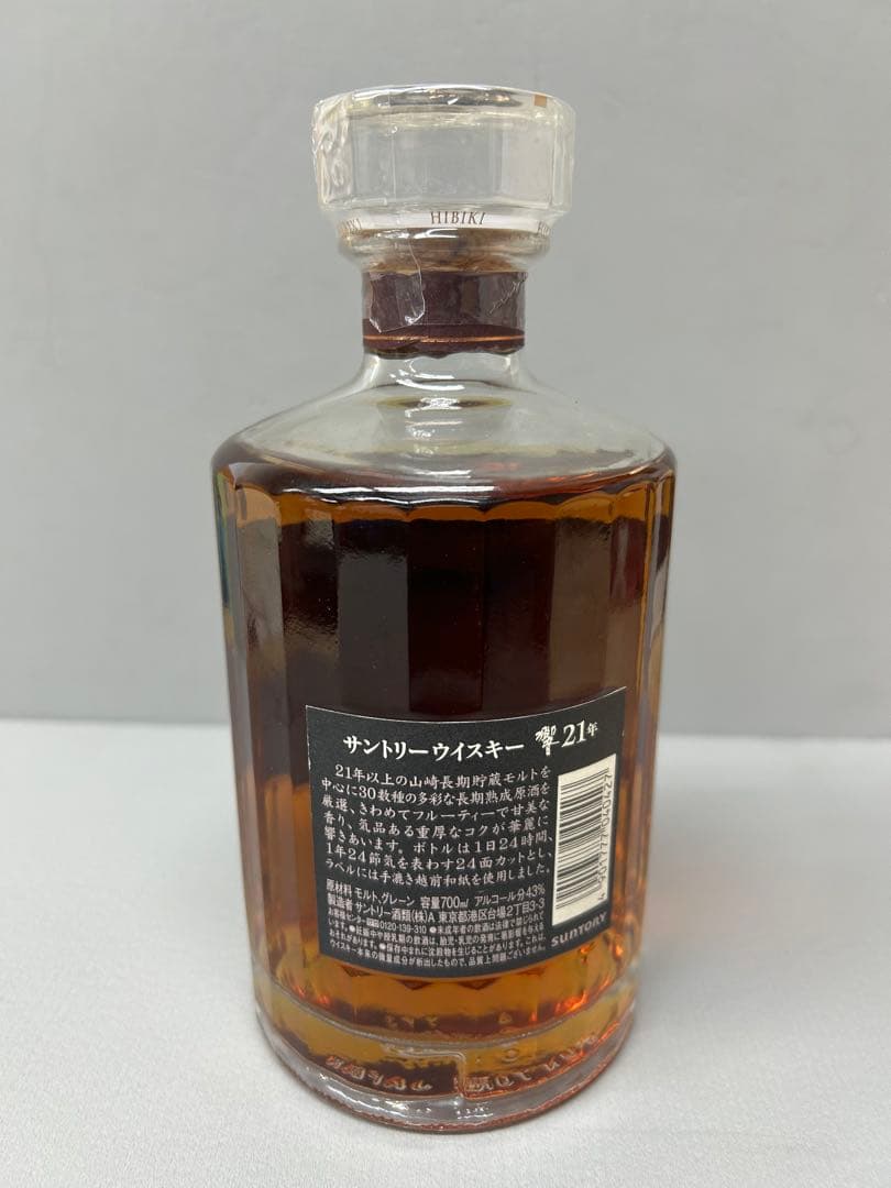 サントリー 響 WHISKY 21年 700ml 43% SUNTORY 箱無し