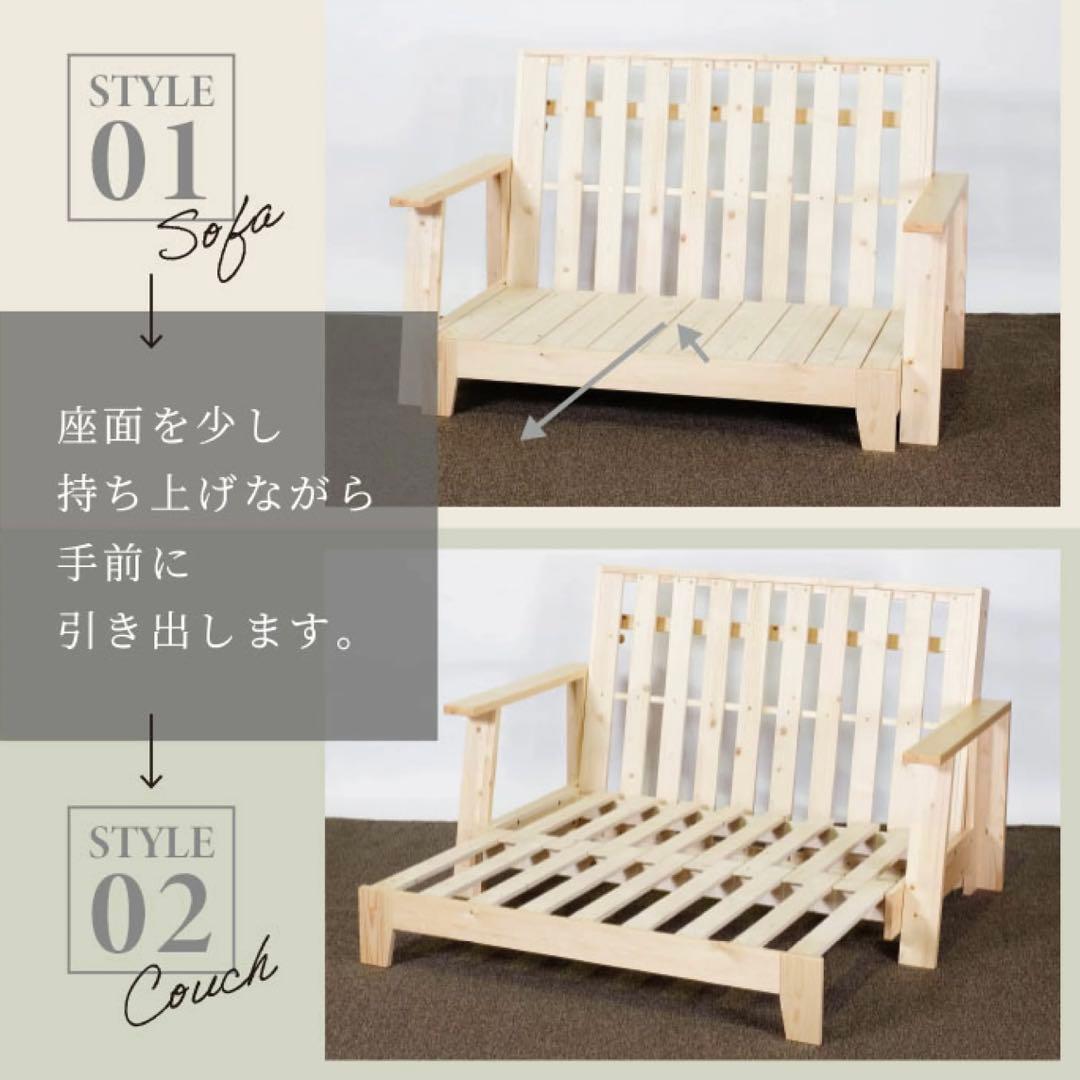 L 新品 北欧パイン ソファベッド セミダブル すのこベッド すのこ カントリー