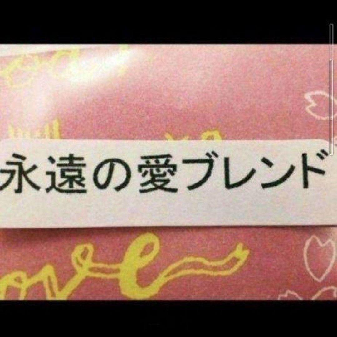 永遠の愛ブレンド☆10mlパワースプレー1本（メモリーオイル）
