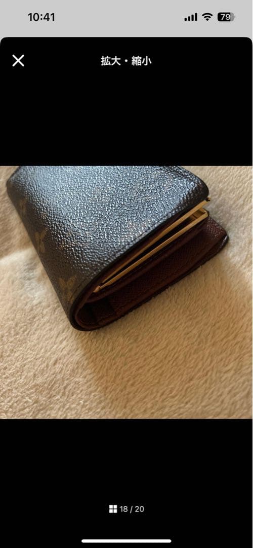 Louis Vuitton 二つ折り財布 ダークブラウン　極美品