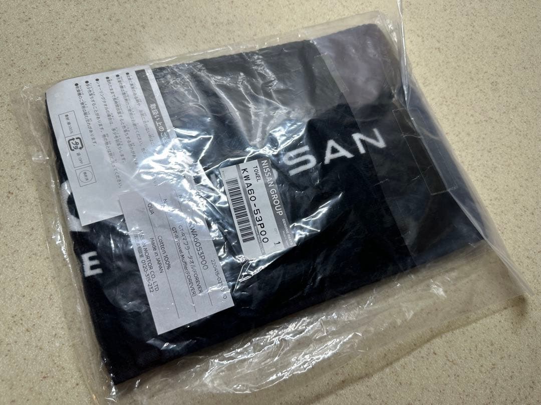 【3種類】帽子（2つ）＋マフラータオル＋ネックストラップ＆キーホルダー