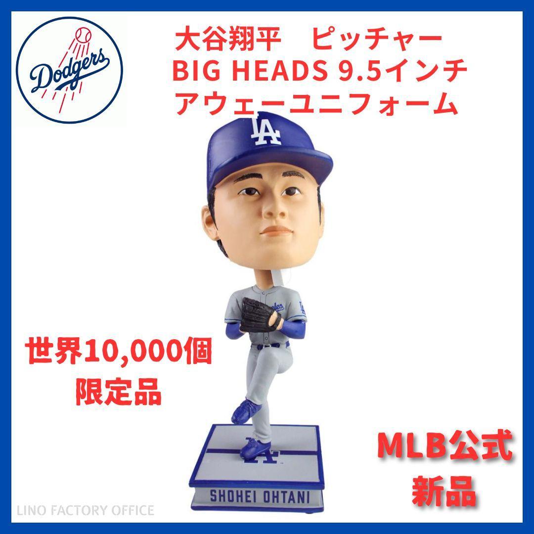 希少 世界限定10000個 大谷翔平ピッチャーボブルヘッド アウェーユニフォーム