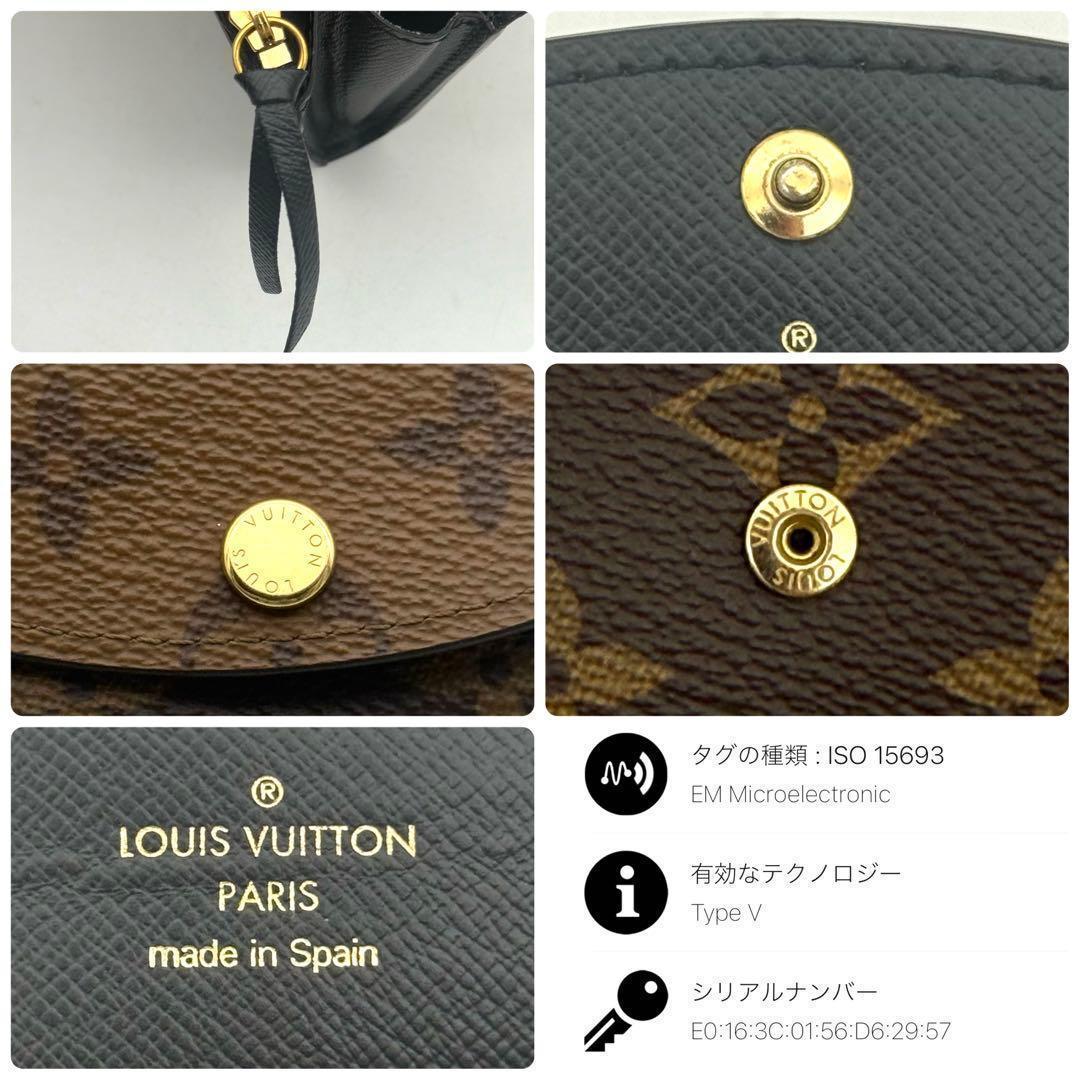 【新品近い】ルイヴィトン モノグラムリバース ポルトモネロザリ 二つ折り財布