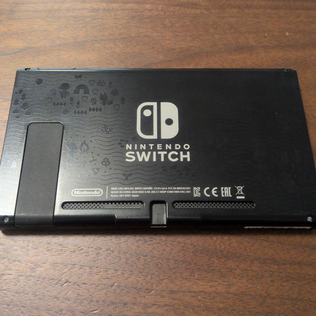 Nintendo Switch あつまれ どうぶつの森セット　本体　あつ森セット