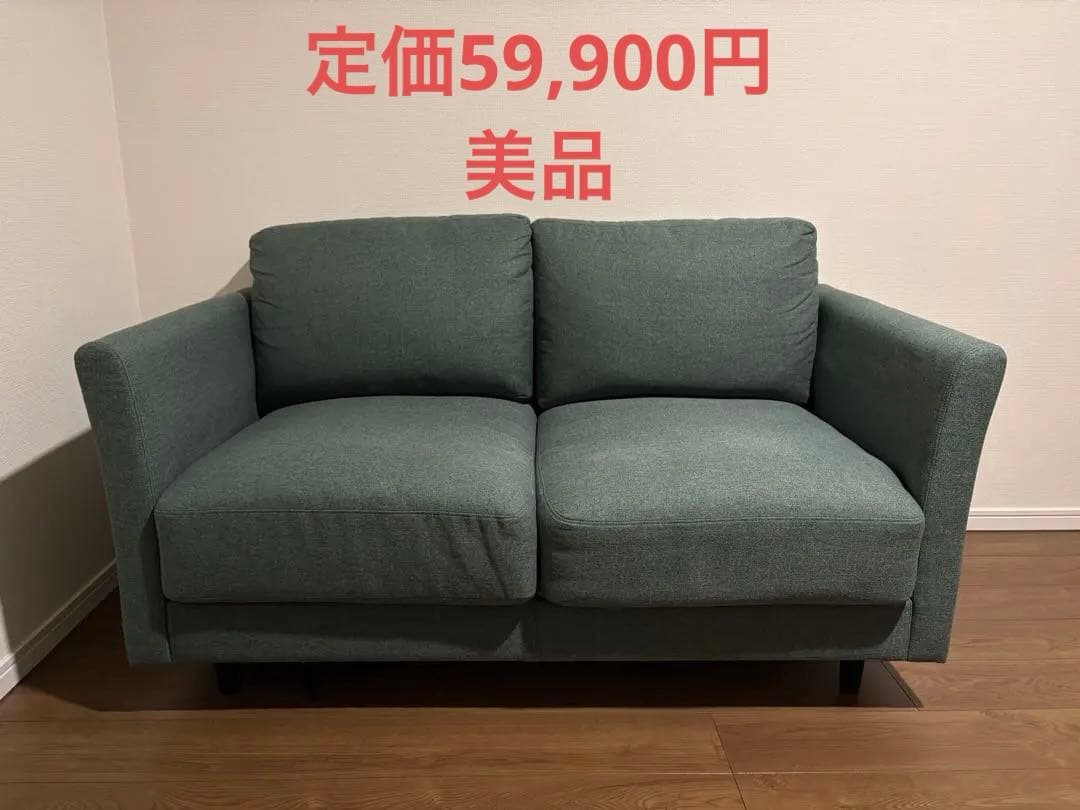 傷汚れに強い2人掛けソファ　布張りタイプ (CS01 Nシールド H-DGR)