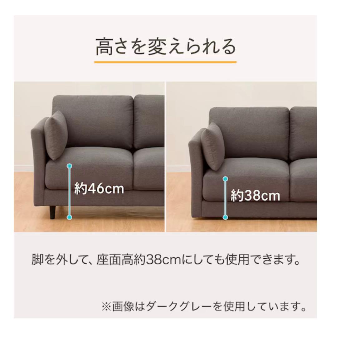 傷汚れに強い2人掛けソファ　布張りタイプ (CS01 Nシールド H-DGR)