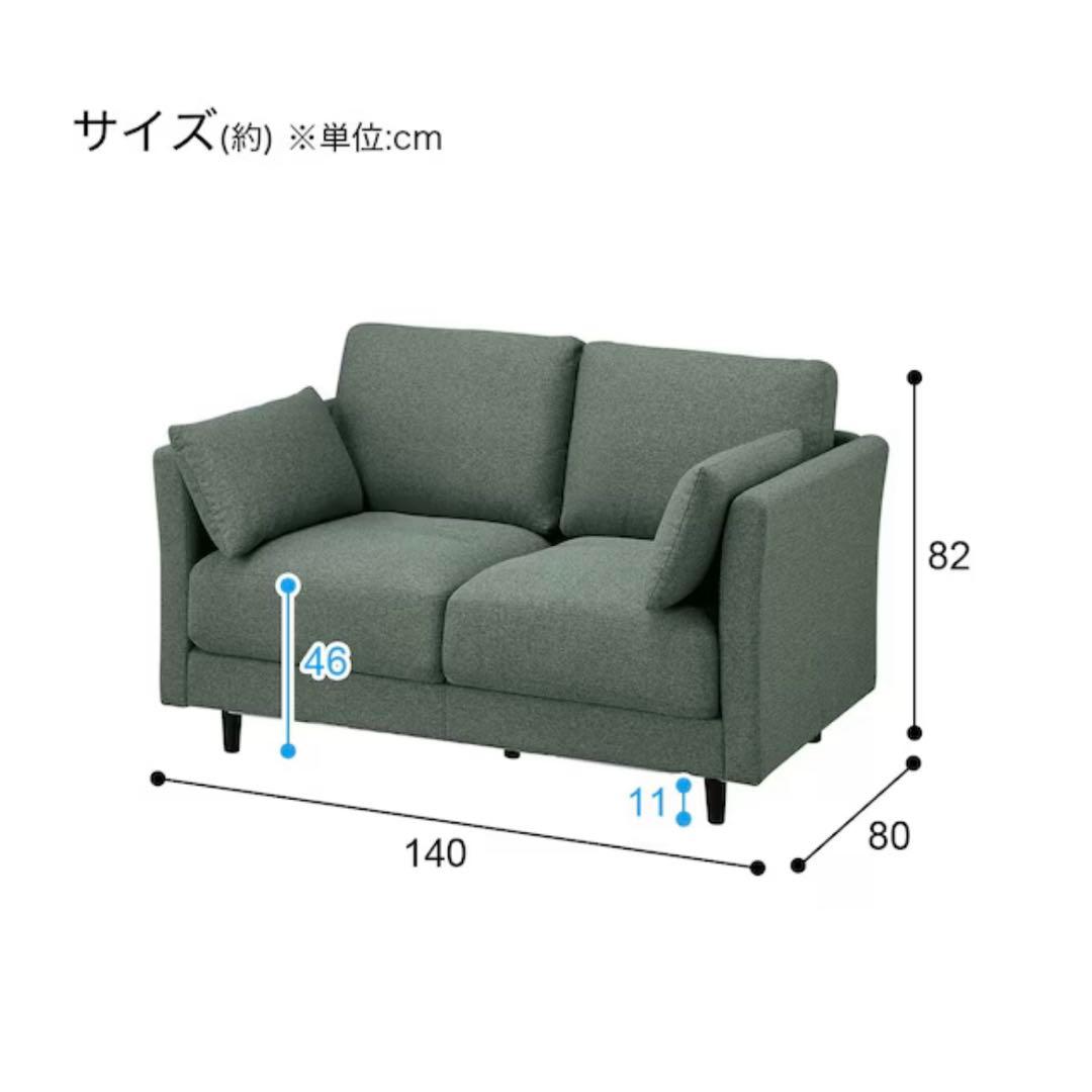 傷汚れに強い2人掛けソファ　布張りタイプ (CS01 Nシールド H-DGR)