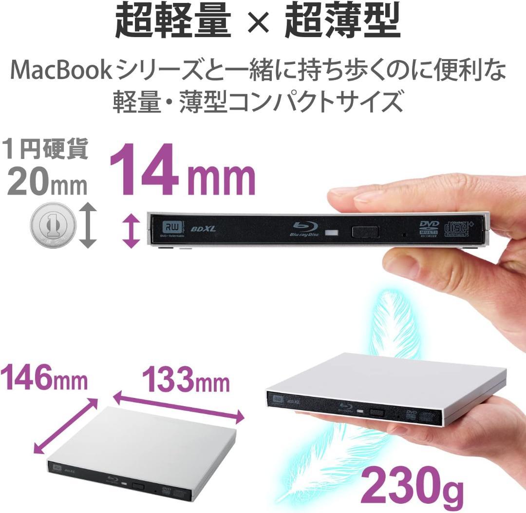 【新品未使用】ロジテック 外付けブルーレイドライブLBD-PVE6U3CMSV