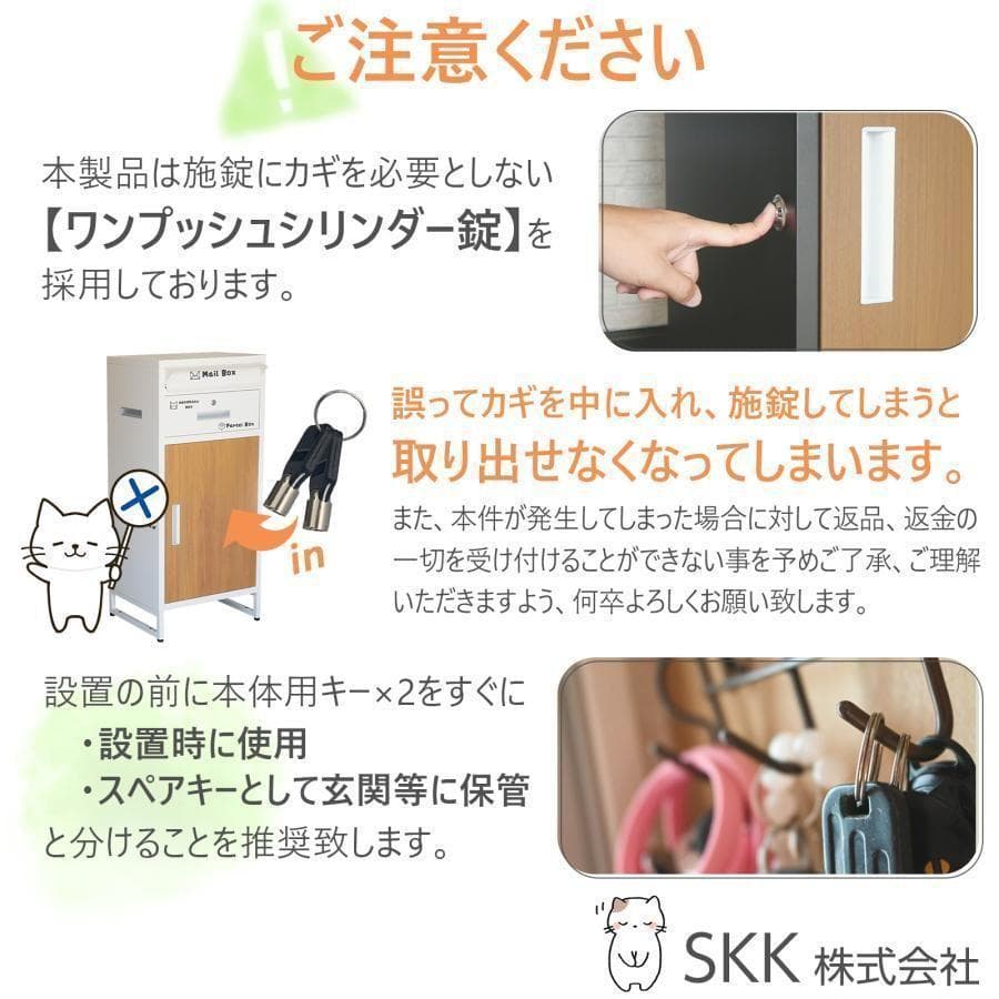 宅配ボックス 戸建 後付け 大型 一体型 置き配 ブラックブラウン 1825