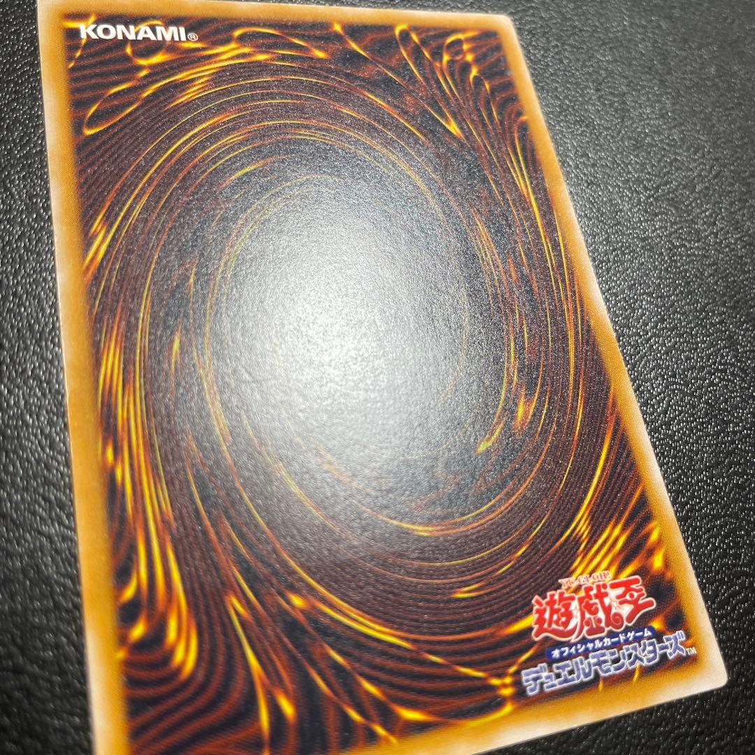 微青艶　ブルーアイズホワイトドラゴン　レリーフ　アルティメットレア