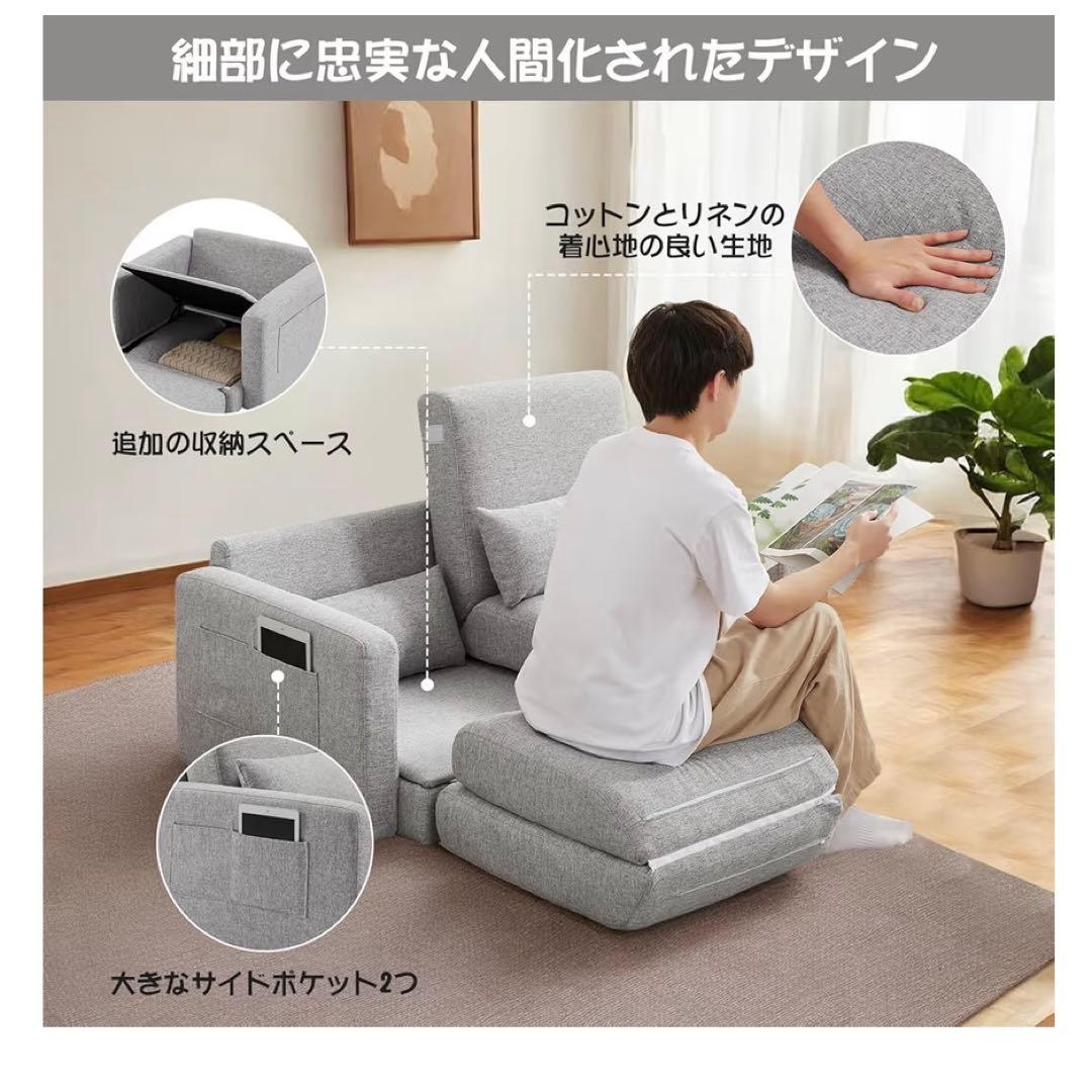 収納付き　2人掛け　ソファベッド