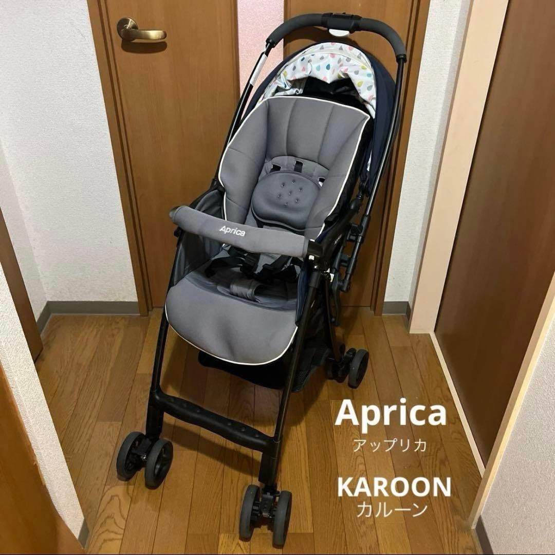 アップリカ カルーンエアー カルーン ベビーカー ドロップ A型 軽量