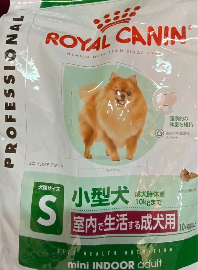  CANIN mini INDOOR adult S 10キロ
