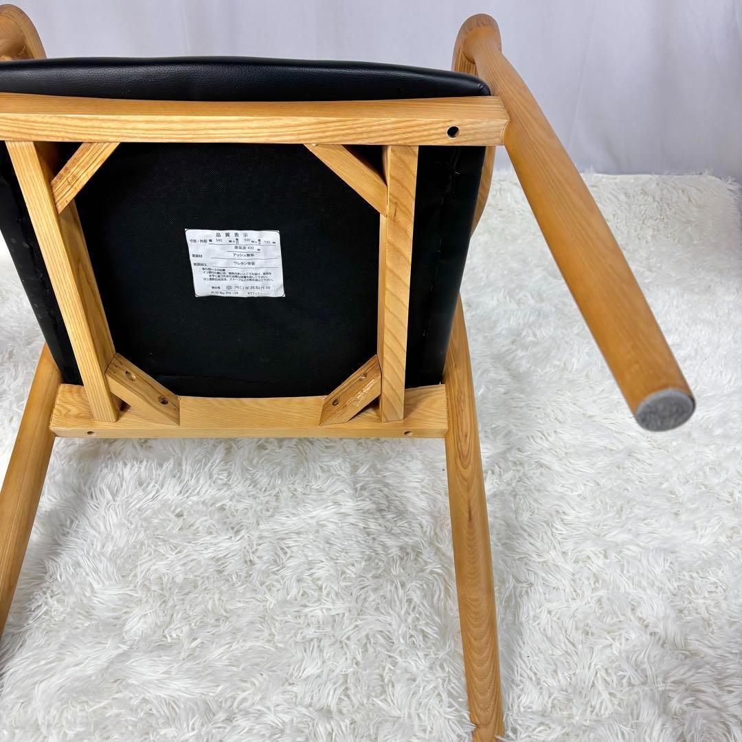 【河口家具製作所】ダイニングチェア ナチュラル 木製　⚠️1脚の値段⚠️