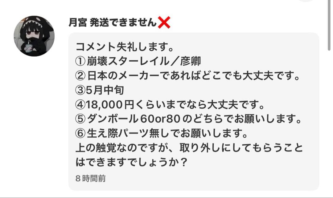 月宮
