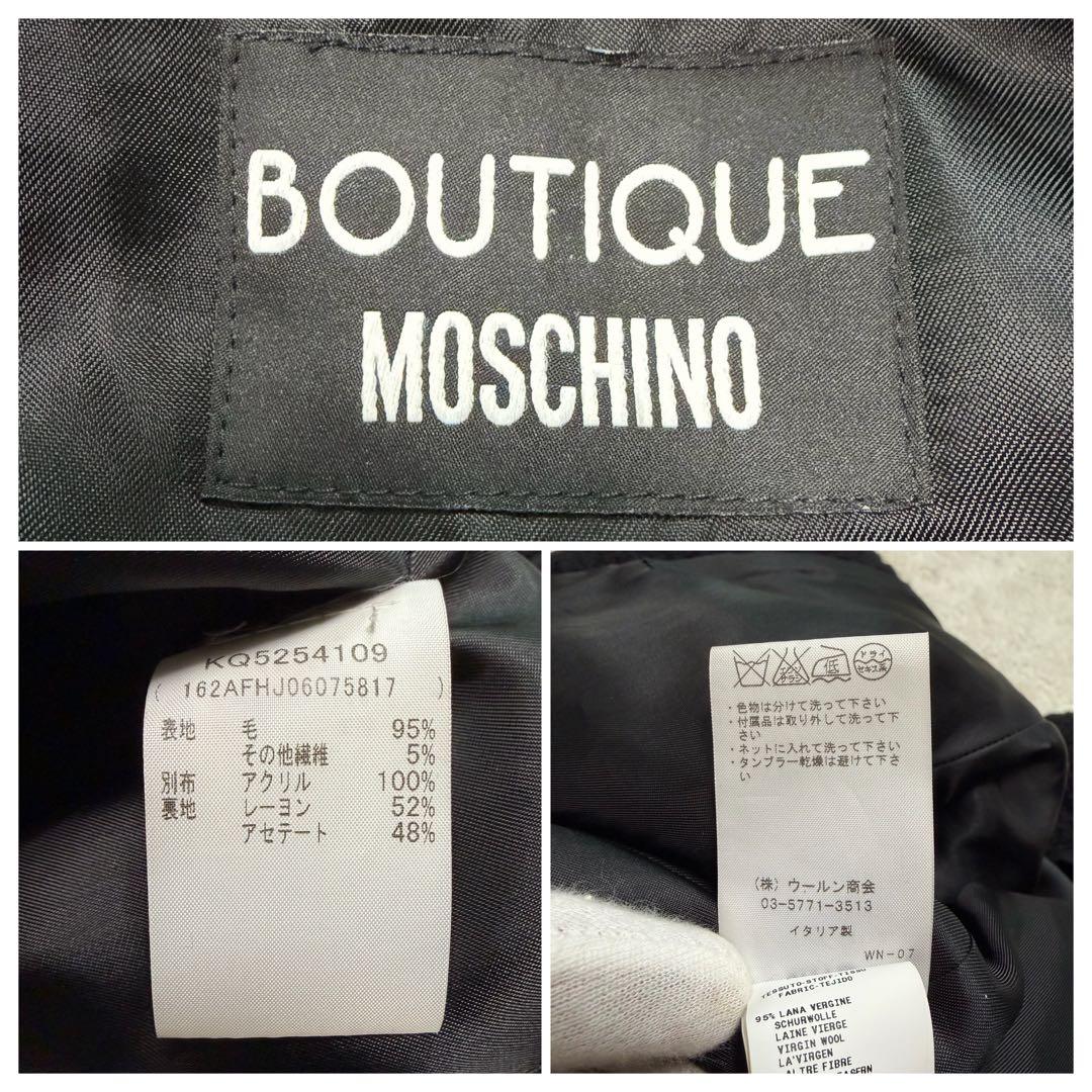 【美品】BOUTIQUE MOSCHINO モスキーノ ツイード コート 44