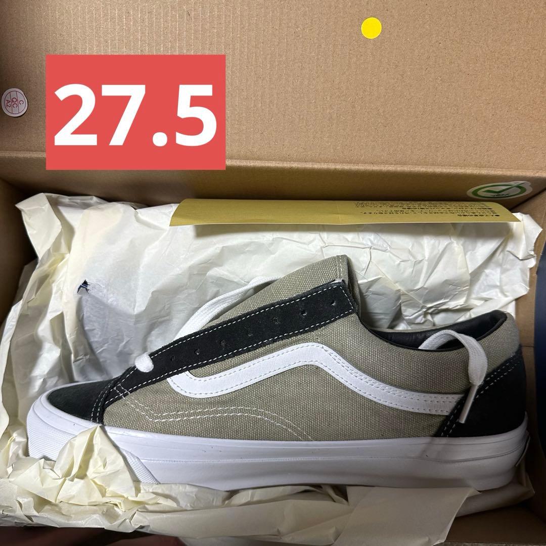 【新品未使用】VANS OLD SKOOL ブラウン/ベージュ 27.5