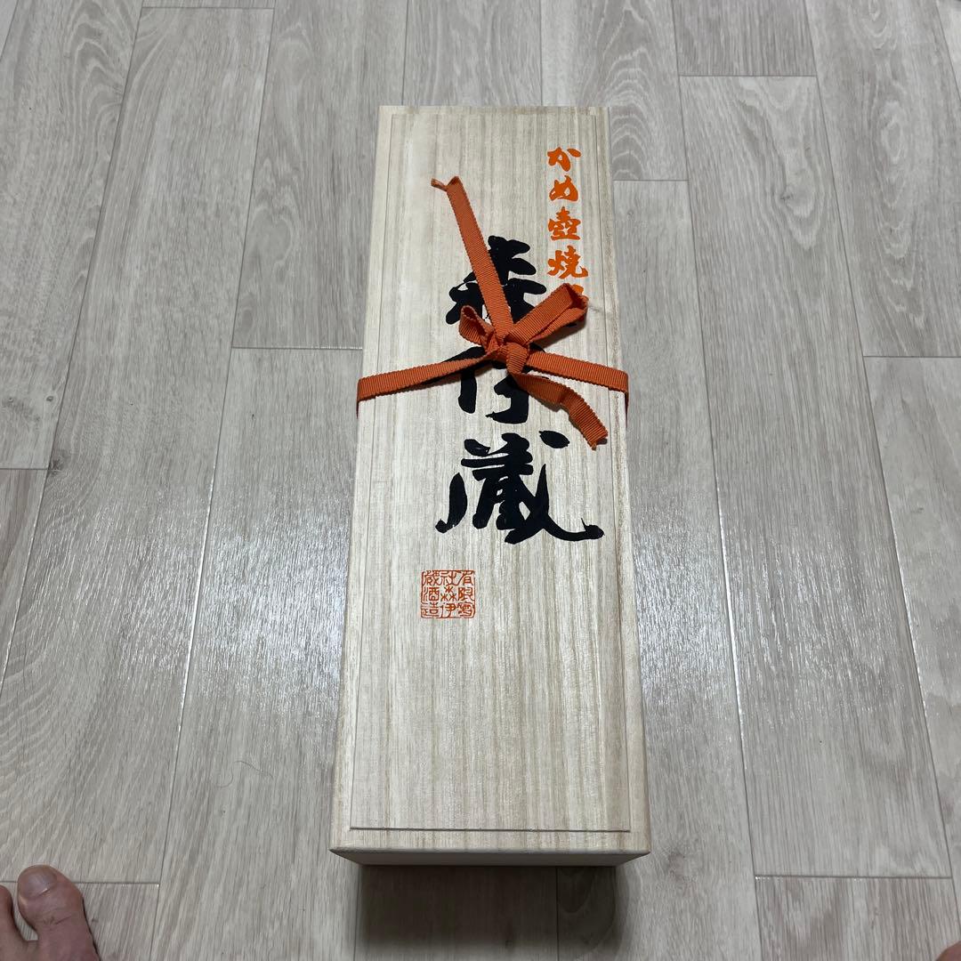 森伊蔵 木箱入り　1800