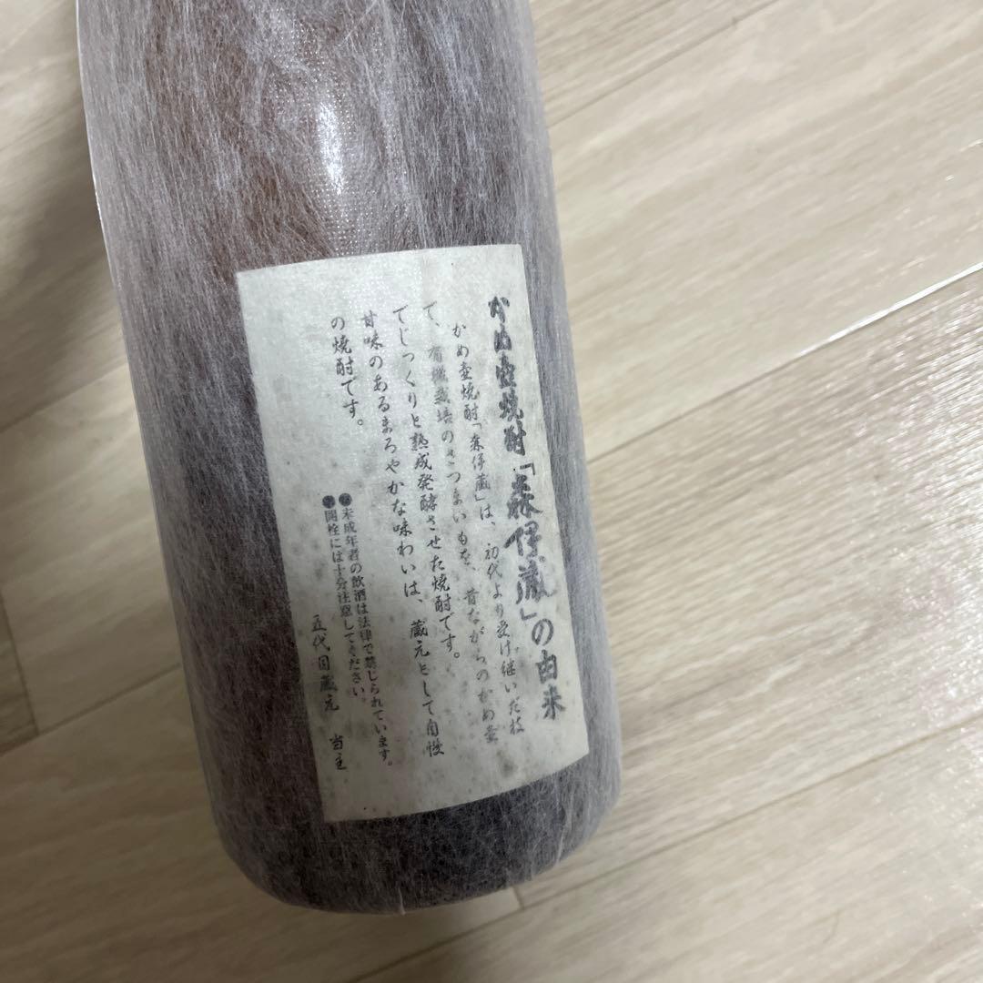 森伊蔵 木箱入り　1800