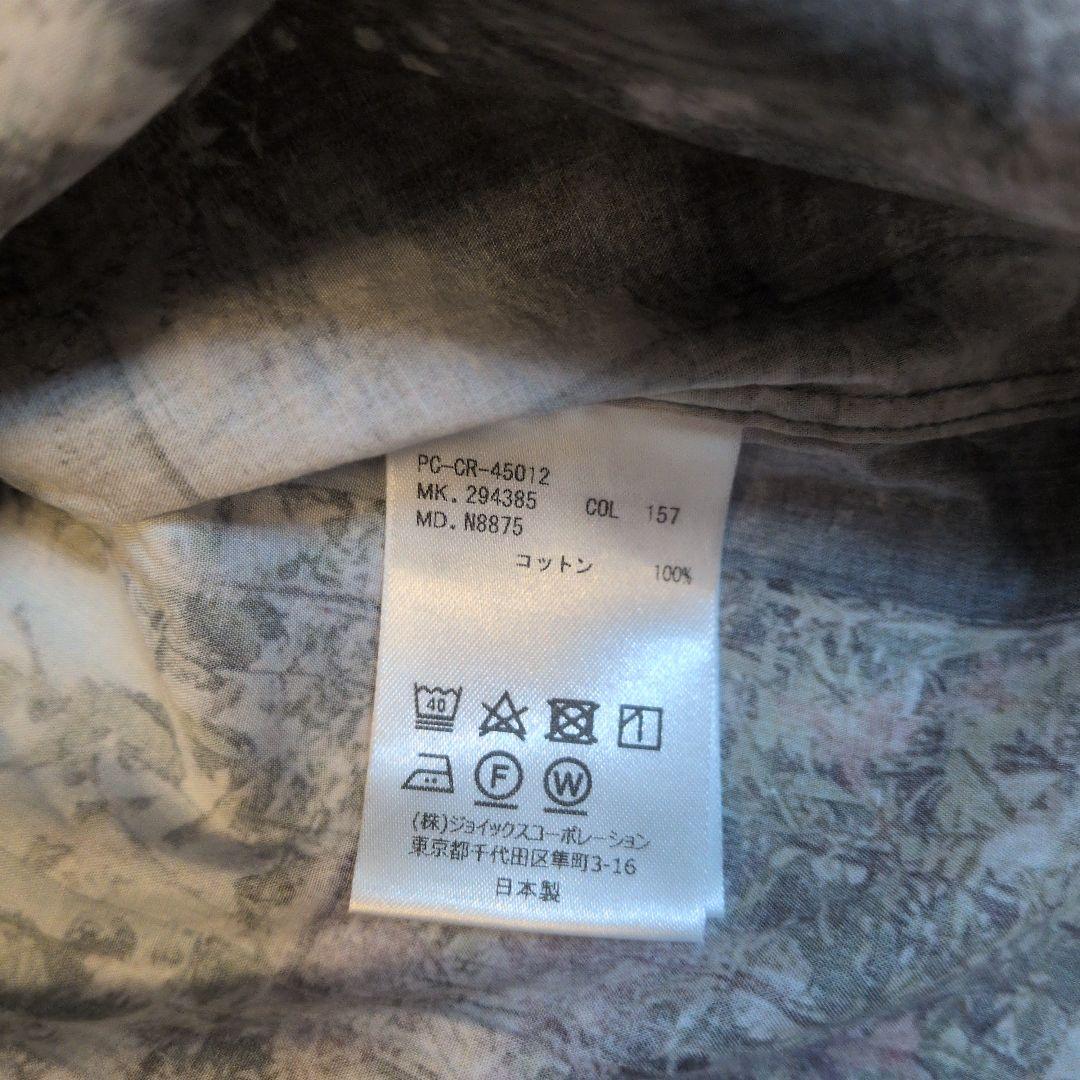 Paul Smith collection 風景写真プリント 長袖シャツ L