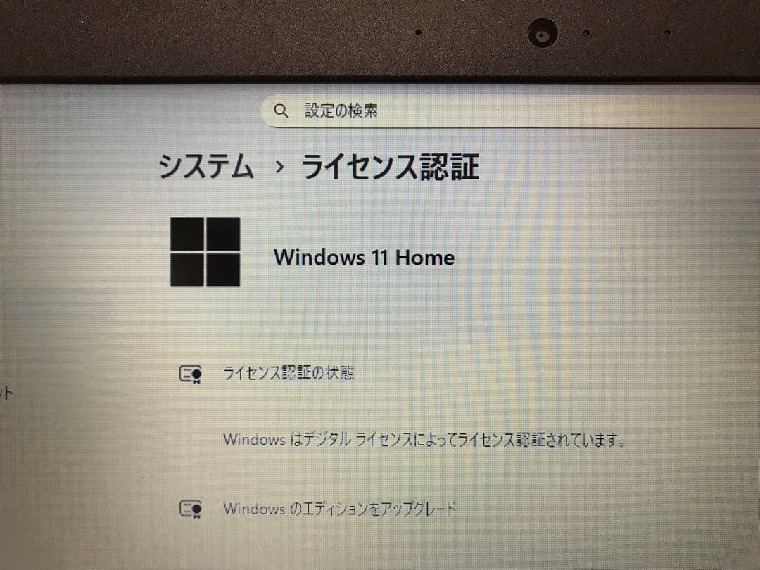 ②lenovo ideapad330 最新版Win11 7世代i3