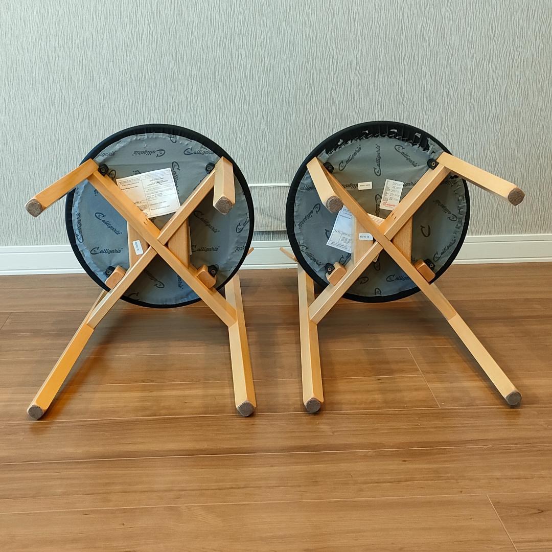 カリガリス　ダイニングチェア　2脚セット　スタッキングチェア