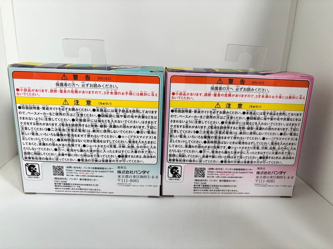 【電池付き】たまごっちパラダイス　ピンクランド　ジェイドフォレスト2個セット