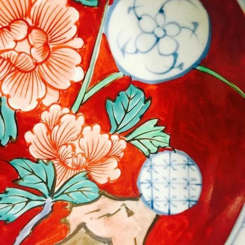 有田焼佐藤走波 染錦 お皿 中鉢 19㎝　ボウル