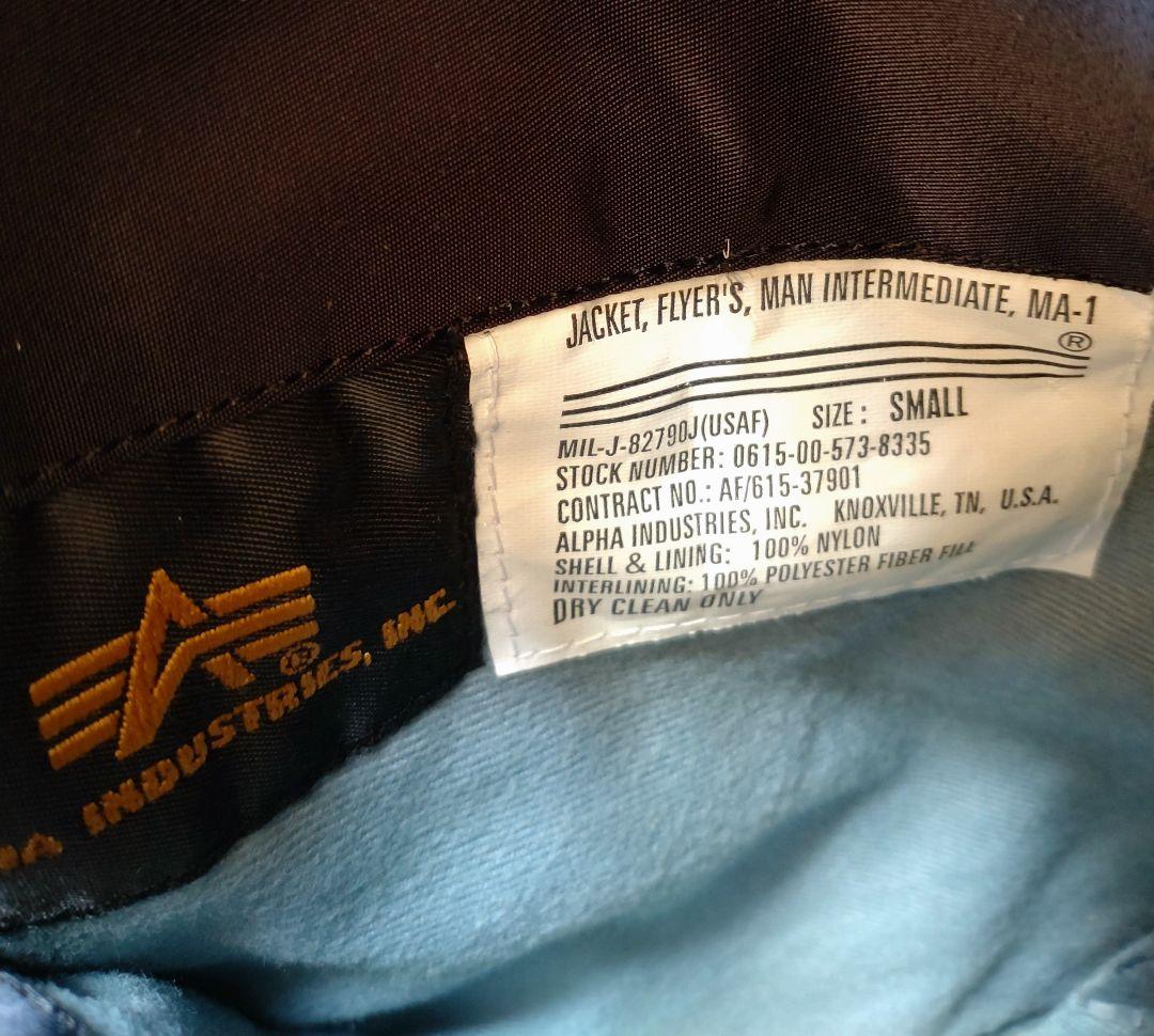 ALPHA MA-1 希少Sサイズ