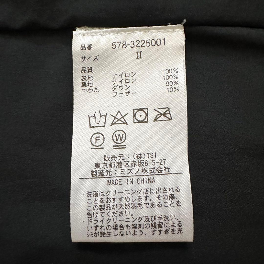 23AW マーガレットハウエル ミズノ ダウンベスト