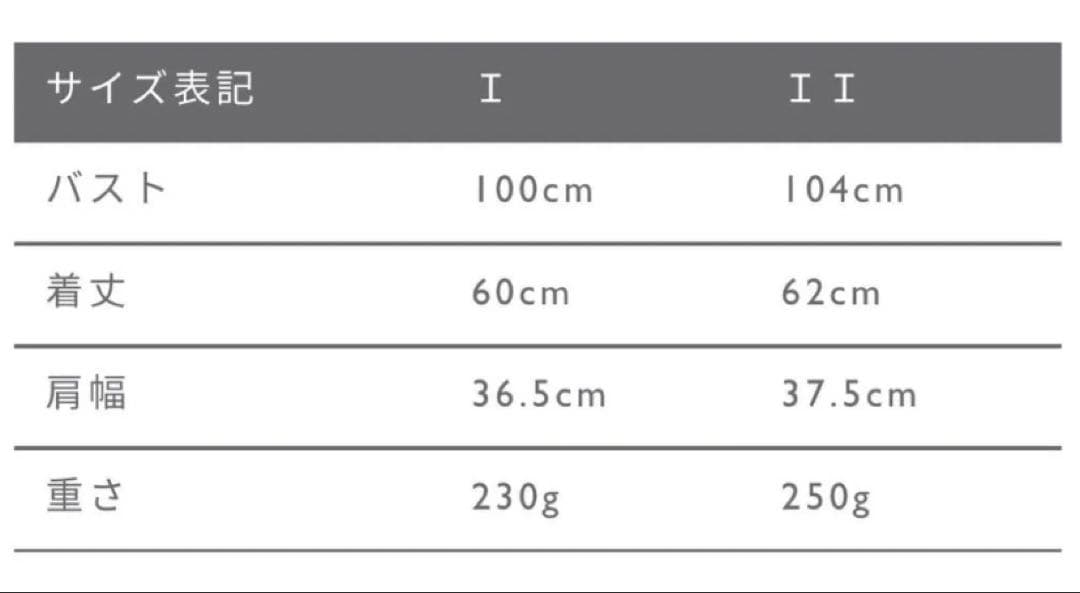 23AW マーガレットハウエル ミズノ ダウンベスト