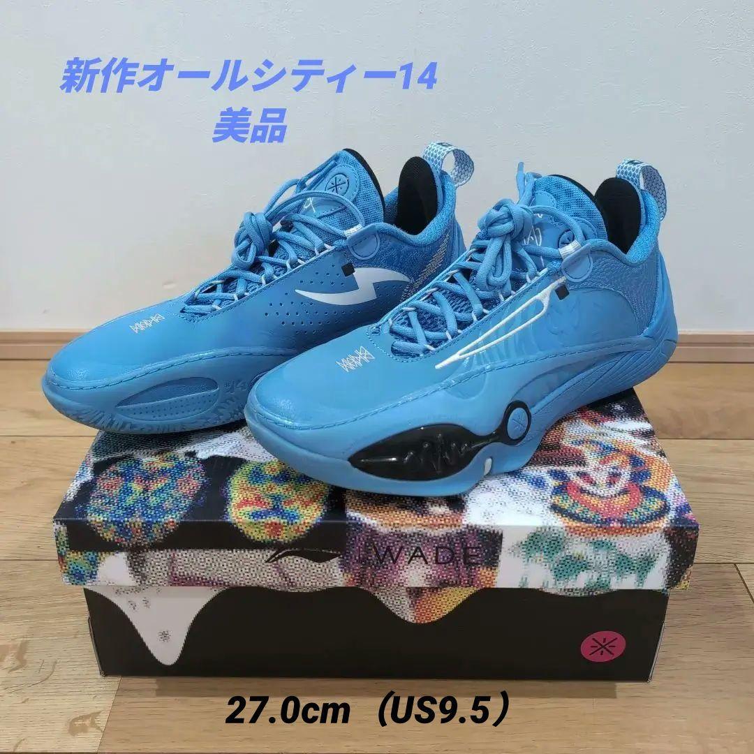 Wade All City 14「カウボーイシティ」 US9.5（27.0cm）