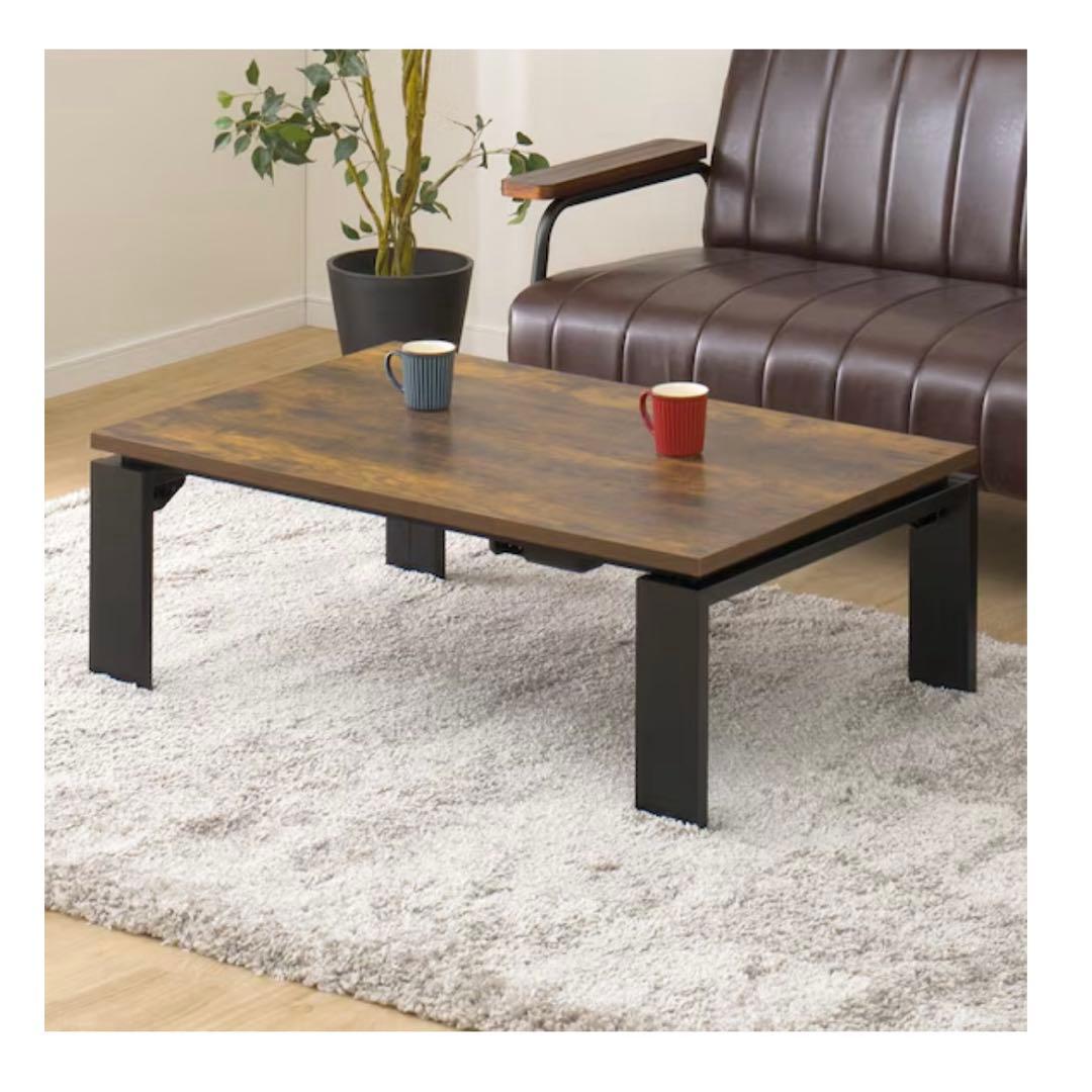 ニトリ　こたつテーブル　フラットヒーター付きリビングこたつ