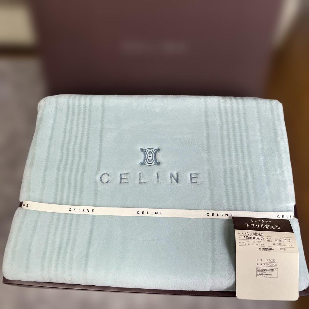 CELINEセリーヌ ミンクタッチ アクリル敷毛布140x240cm