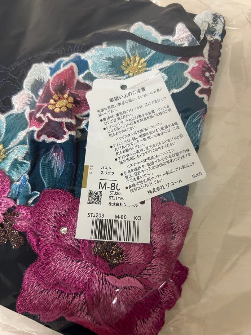 最安値　希少　サルート　03 M KO スリップ　ネイビー　日本の花嫁