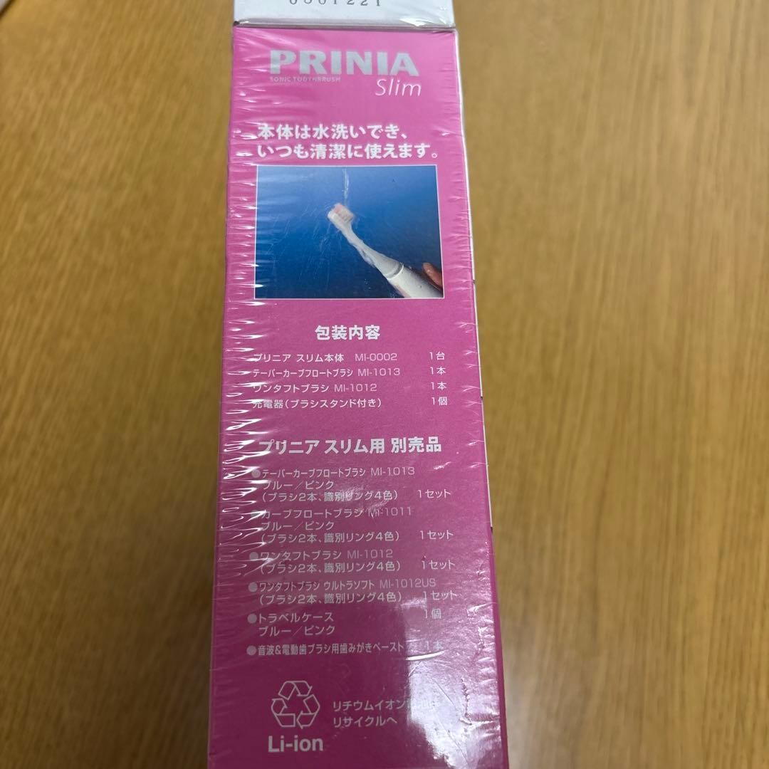 GCジーシープリニアスリム　未開封