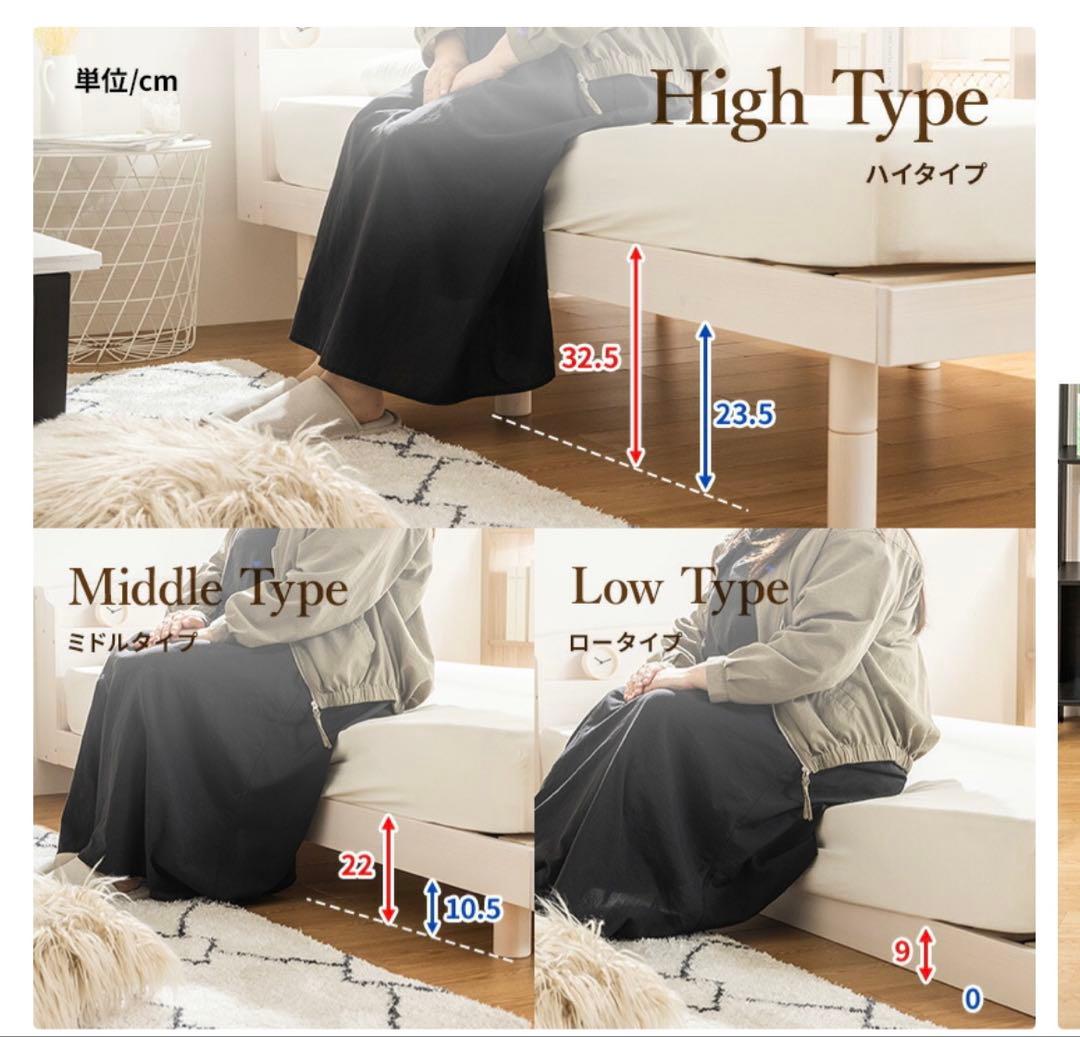 シングル すのこベッド 高さ調整 ナチュラル 3段階 ブックシェルフ付コンセント