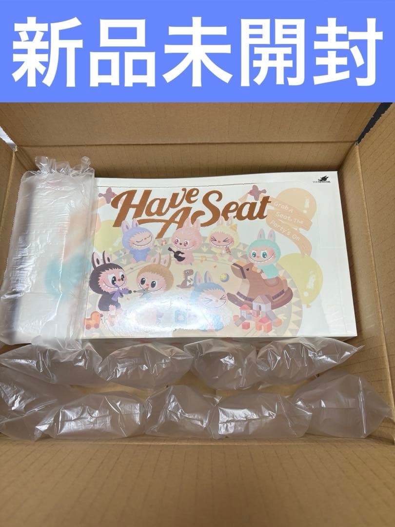 THE MONSTERS Have a Seat ぬいぐるみ シリーズ