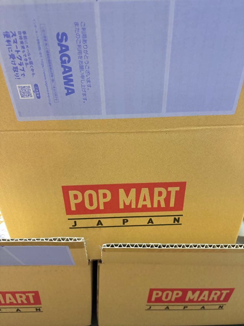 THE MONSTERS Have a Seat ぬいぐるみ シリーズ