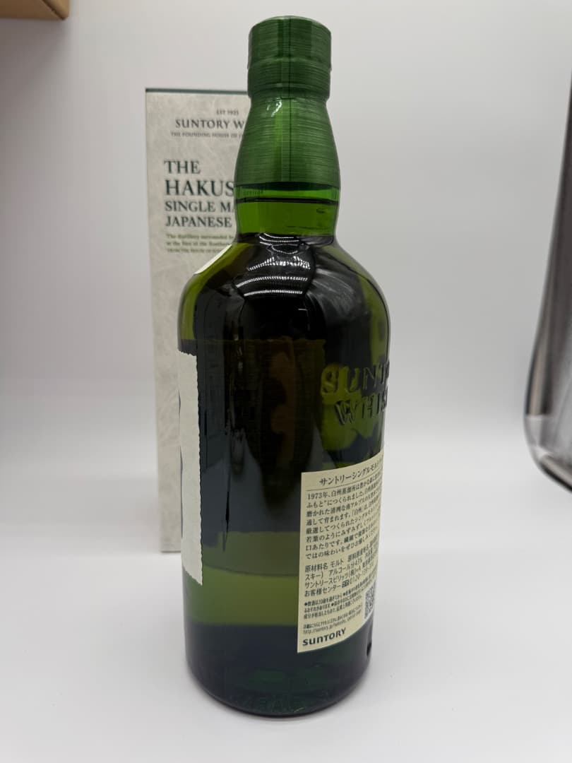 A*c様 【未開封】白州　サントリー　700ml 43%
