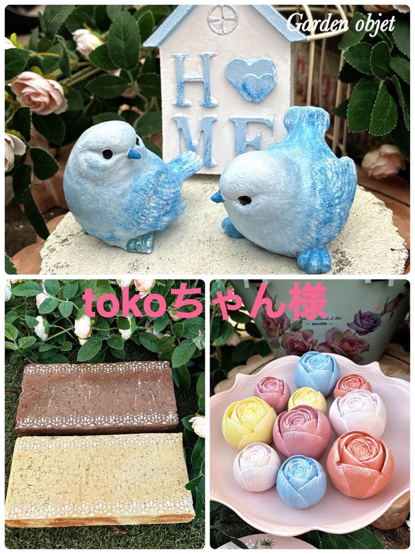 ★ tokoちゃん 様★幸せの青い鳥とお家★３点セット★モルタルオブジェ★
