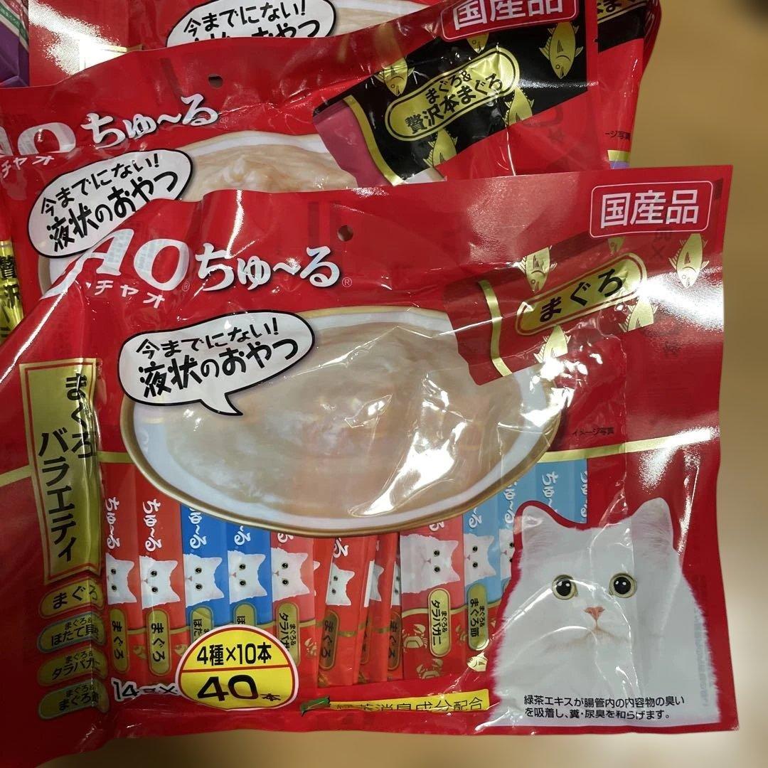 CIAO ちゅーる バラエティ 40本入り 80本入り 計400本