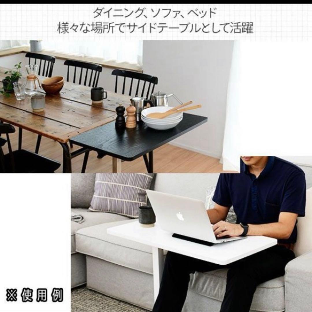 新品　昇降式サイドテーブル　テーブル