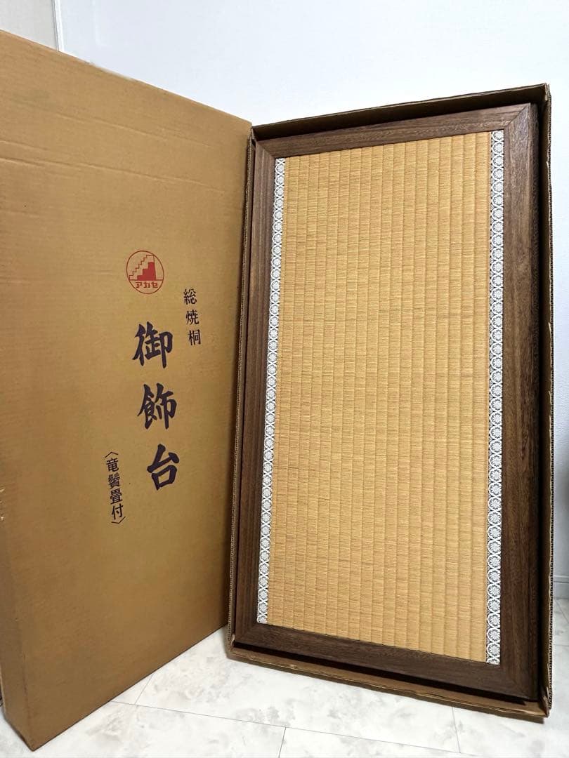 超美品　特大　お雛様　親王飾り用　総焼桐　①屏風金箔15号②飾台(竜鬢畳)40号