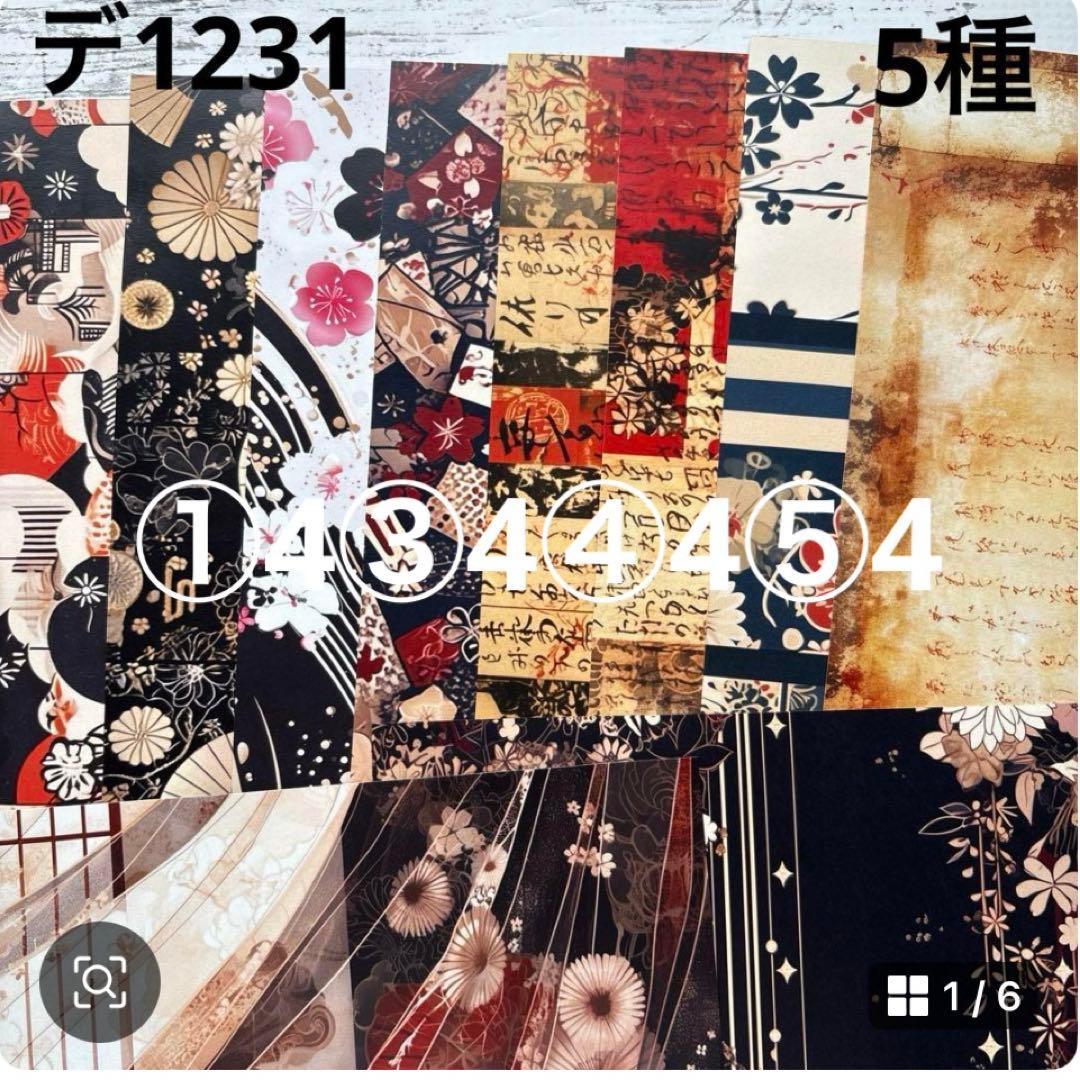 ①専用ページ ano様