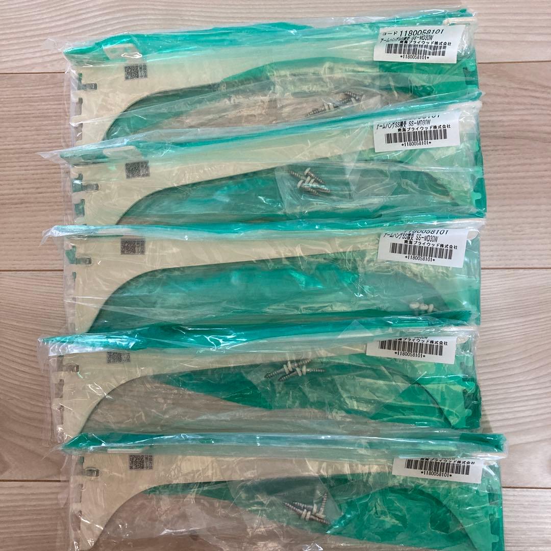 アームハングSS棚受 SS-MD30W×6