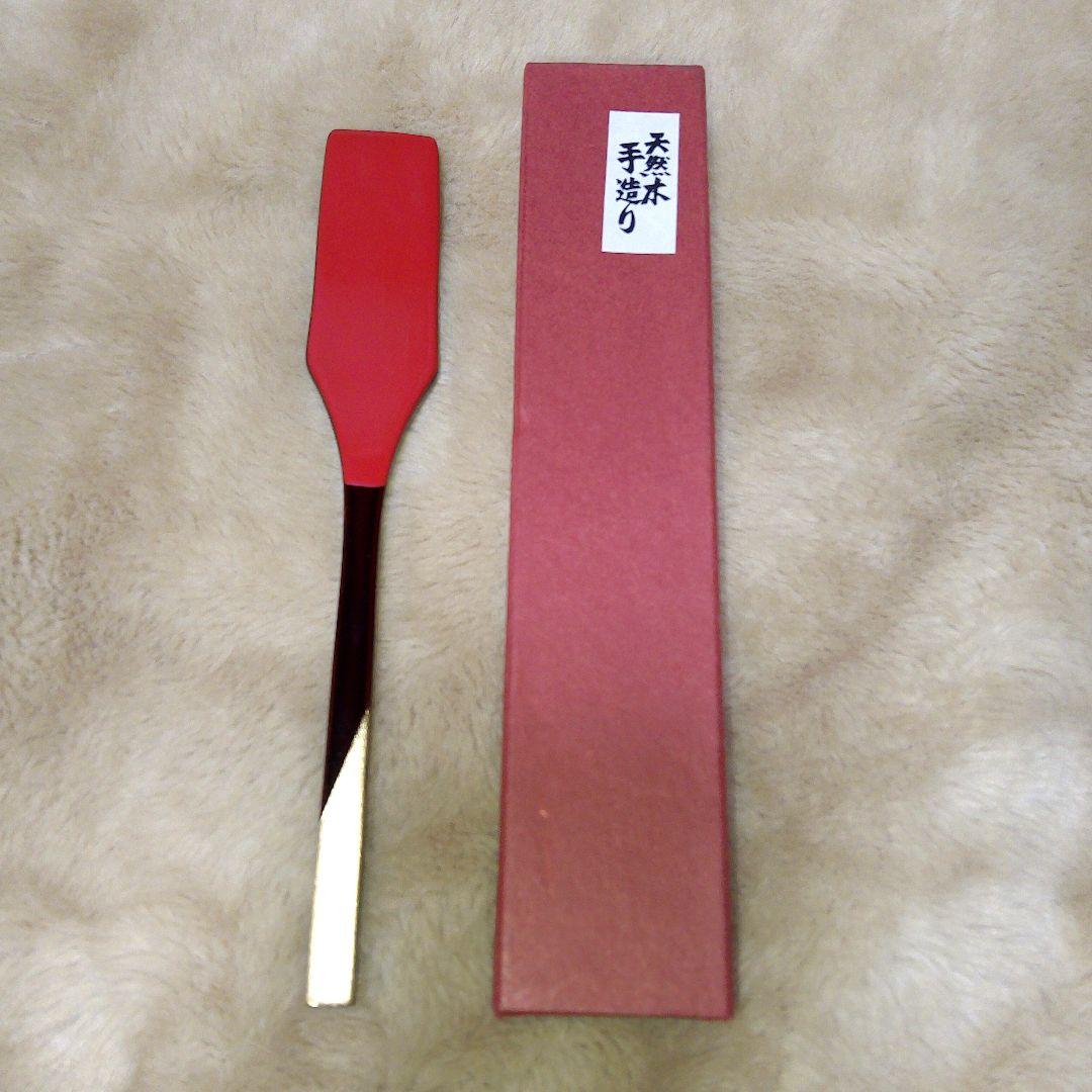 天然木 手造り 雲丹 ヘラ ウニ 漆器 うるし塗装 MEC-10