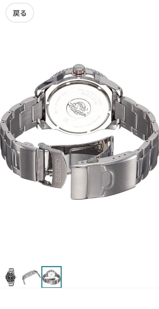 SEIKO PROSPEX SOLAR DIVER'S アナログ腕時計【極美品】