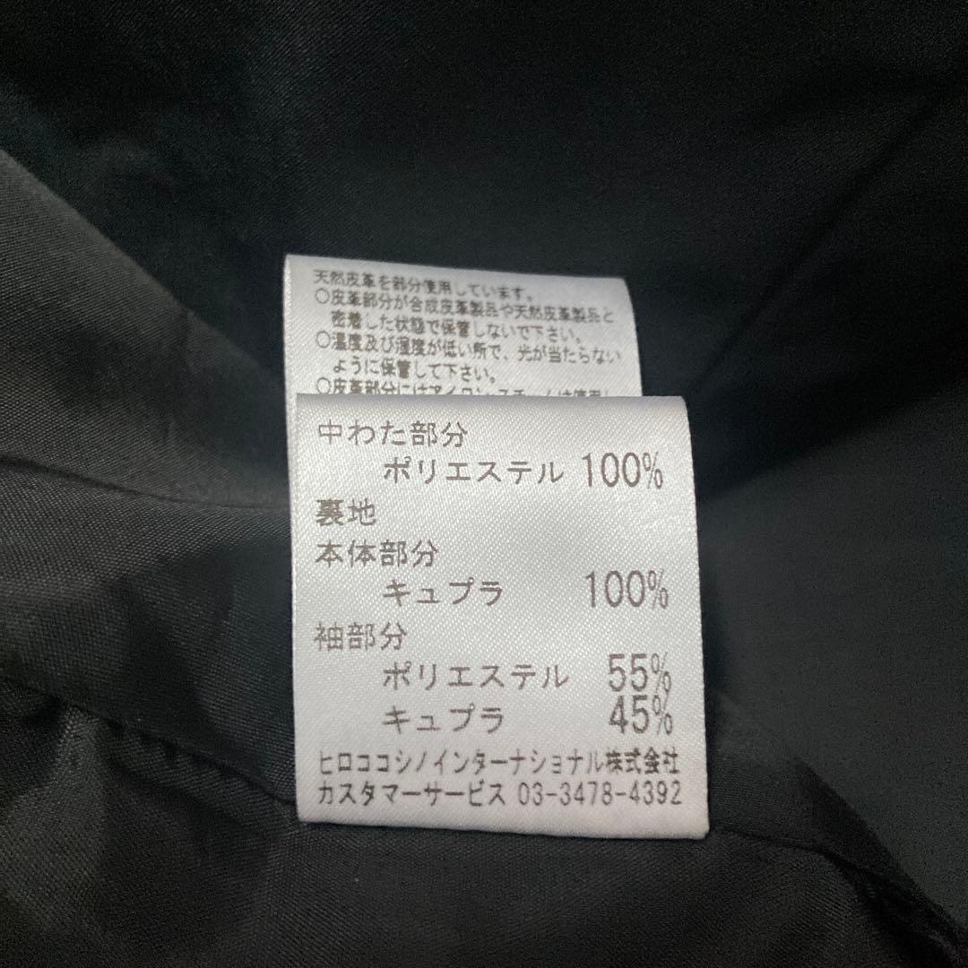 HIROKO KOSHINO コシノヒロコ ラムレザーコンビジャケット ブルゾン